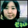 린
