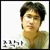 진규