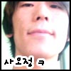 구루구루