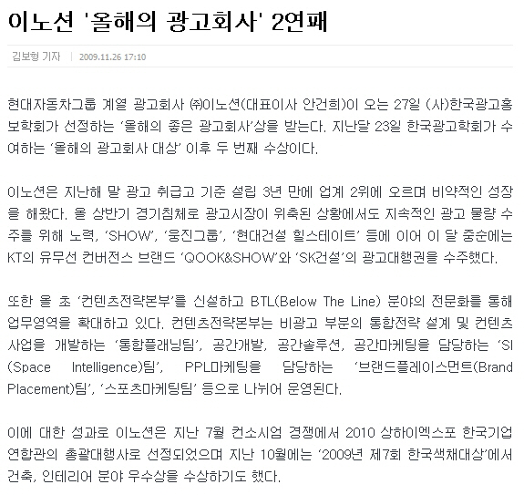 adagency_of_year.jpg"<br